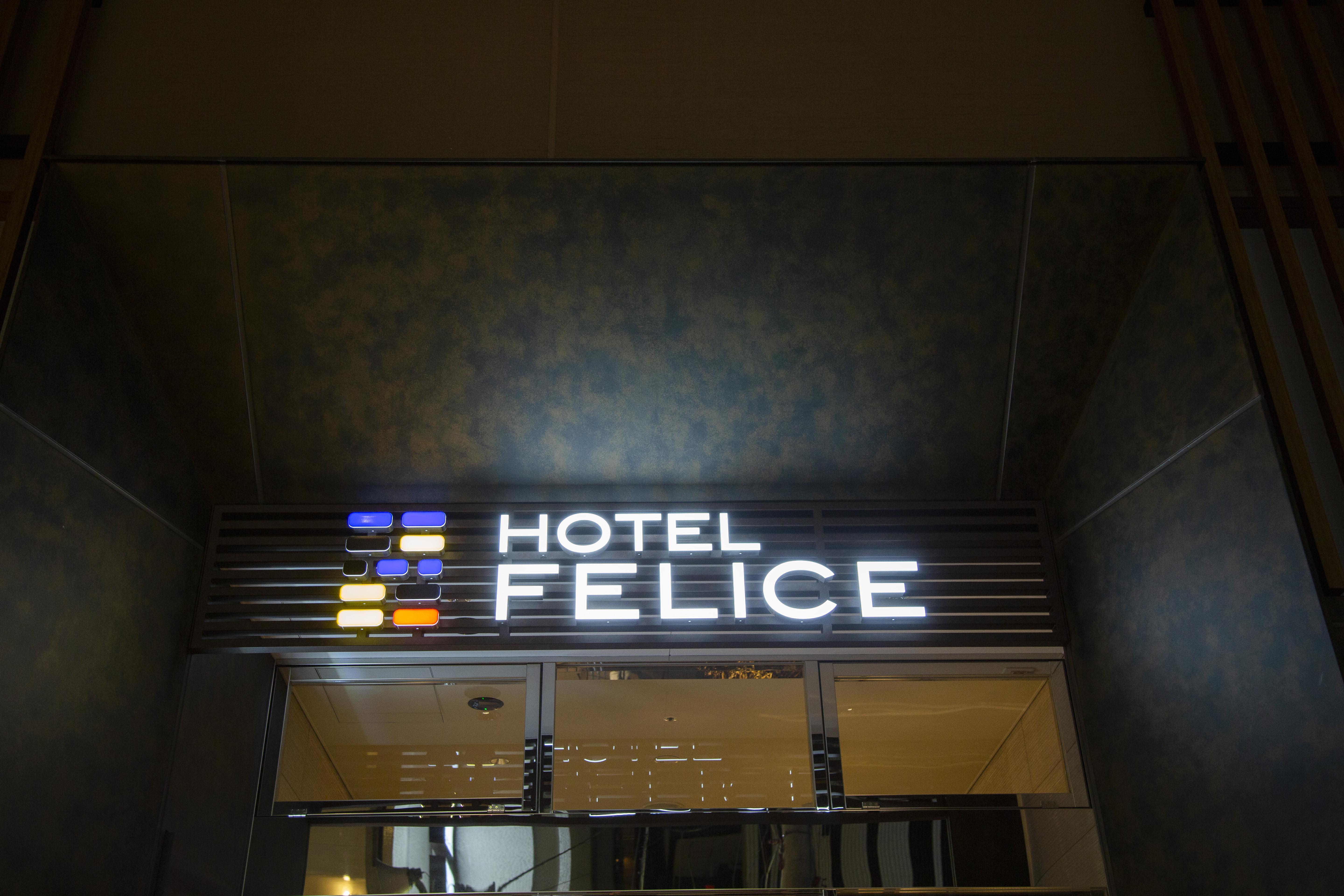 Hillarys Shinsaibashi 酒店 大阪