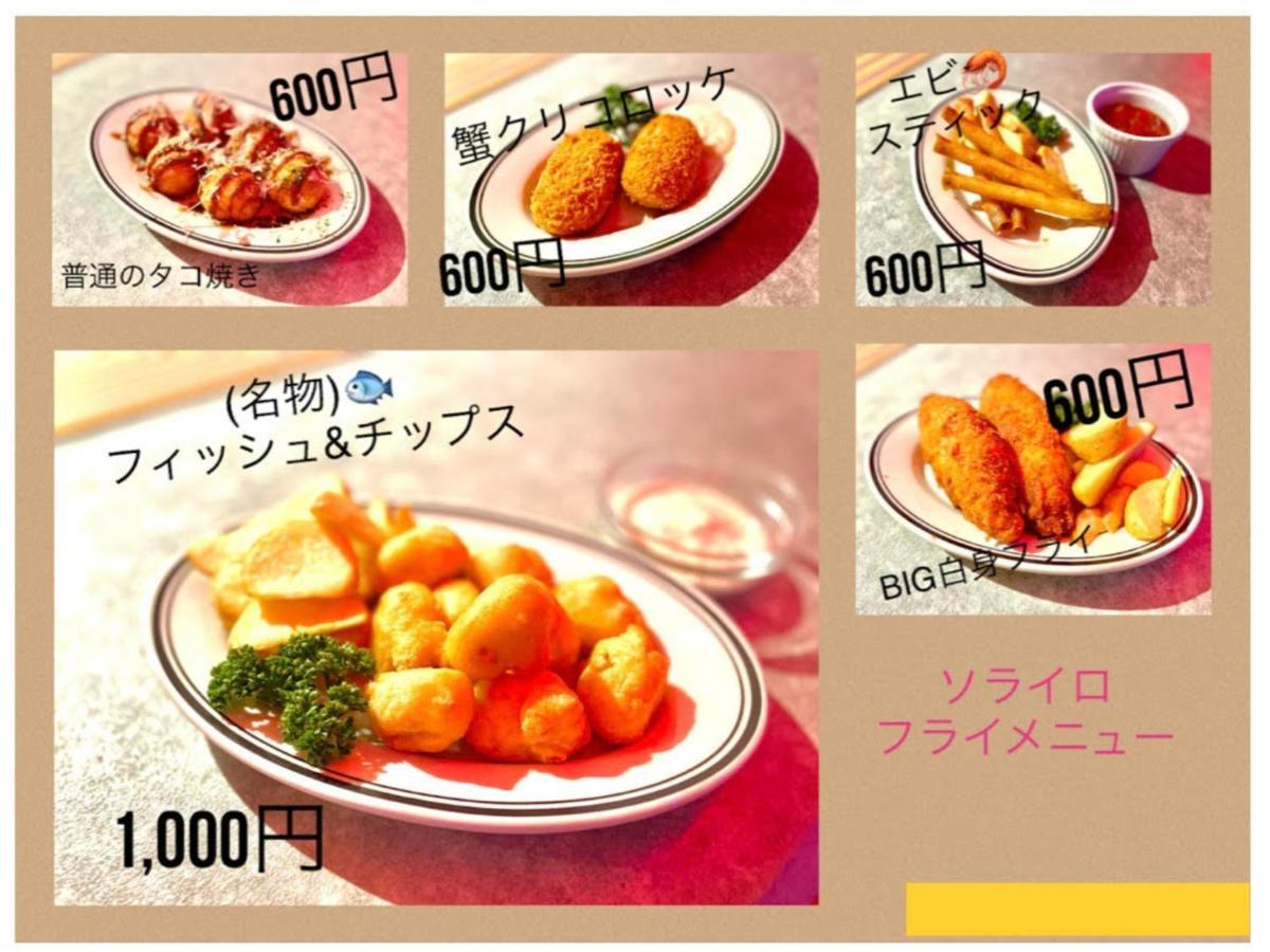 Hillarys Shinsaibashi 酒店